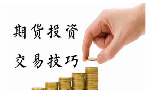 期貨交易最重要的一步，制定自己的