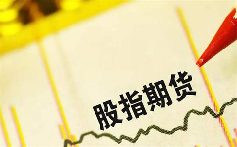 股指期貨基礎(chǔ)知識，股指交易技巧有