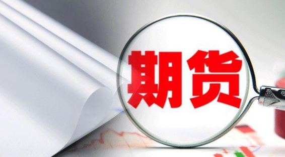 期貨靠什么盈利？期貨怎么交易才能