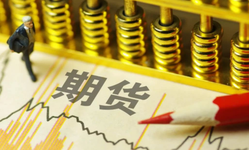 什么是商品期貨？期貨會不會被逼倉