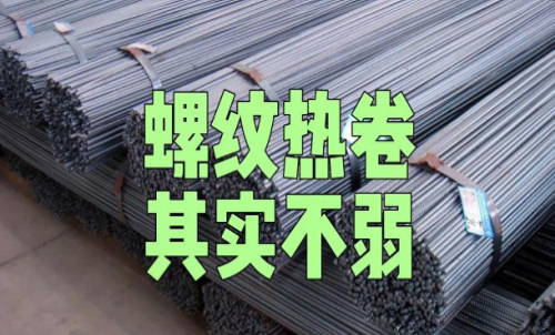 熱卷期貨的手續(xù)費萬分之1是多少錢？