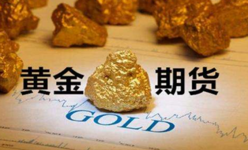 上期所黃金期貨的代碼是多少？交易