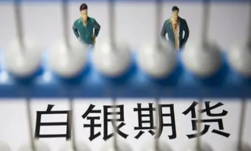 一手白銀期貨成本多少錢？白銀交易