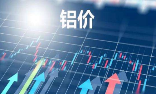 滬鋁期貨期貨一手多少噸？滬鋁2205是
