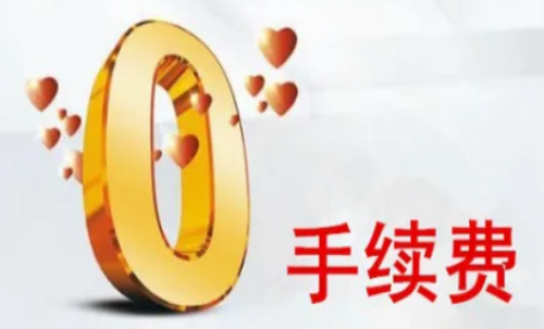 現(xiàn)在20號膠期貨平今倉收費嗎？期貨交